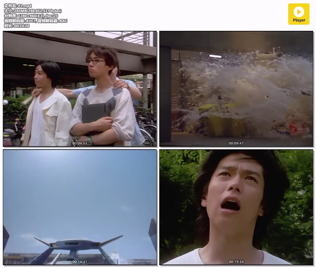 《超人佳亚》粤语版全51集下载 | 720P高清 | 无字幕 | 百度网盘/夸克网盘资源 4