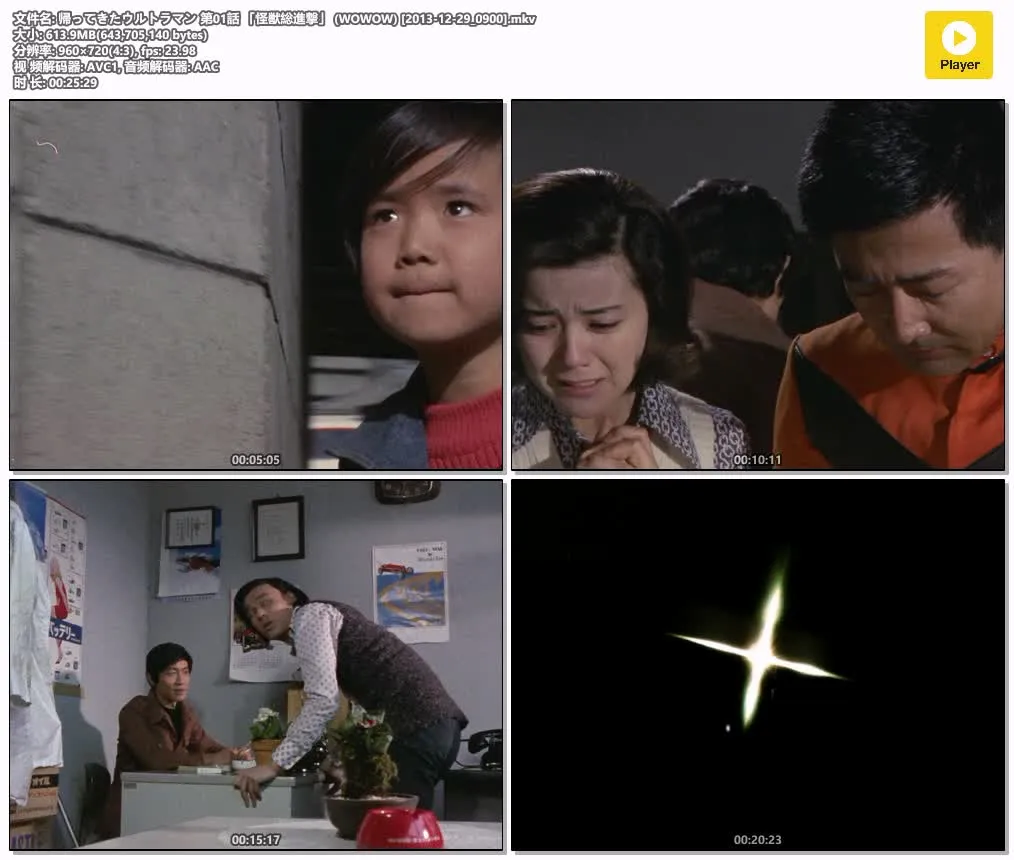 《超人亚乡》国日双语版全51集下载 | 720P高清 | 无字幕 | 百度网盘/夸克网盘资源 4