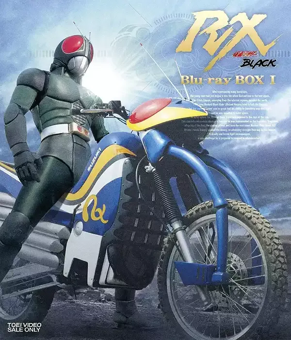 蒙面超人Black RX粤日双语版｜1080P高清｜昭和幪面超人压轴之作 3