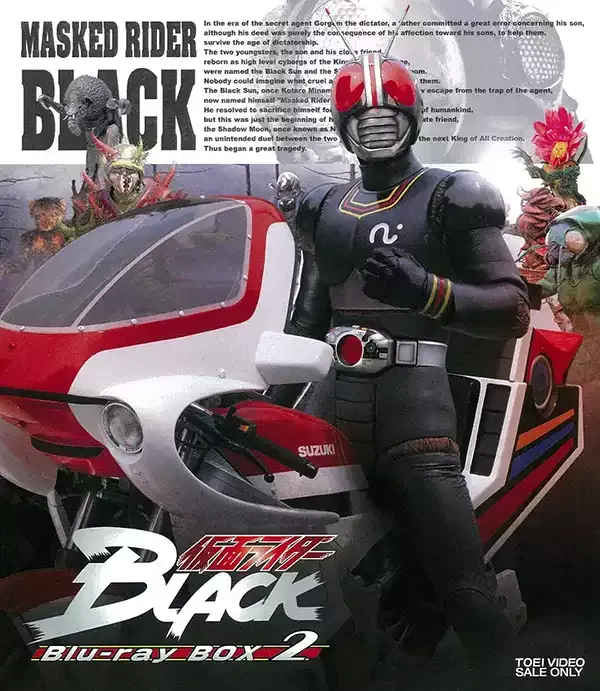 蒙面超人Black粤日双语版｜720P高清｜昭和幪面超人代表作 3