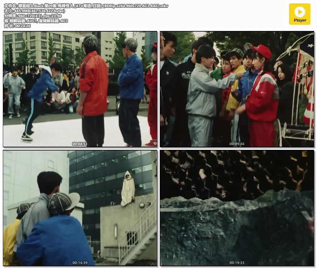 幪面超人BLACK粤日双语版｜720P高清｜昭和假面骑士代表作 4