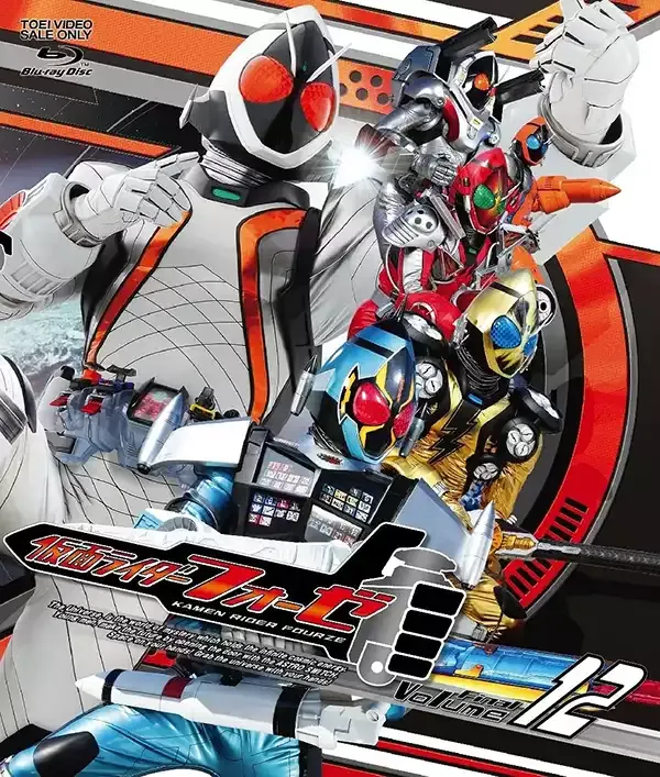 幪面超人Fourze粤日双语版｜720P高清｜校园宇宙特摄风格新体验 3