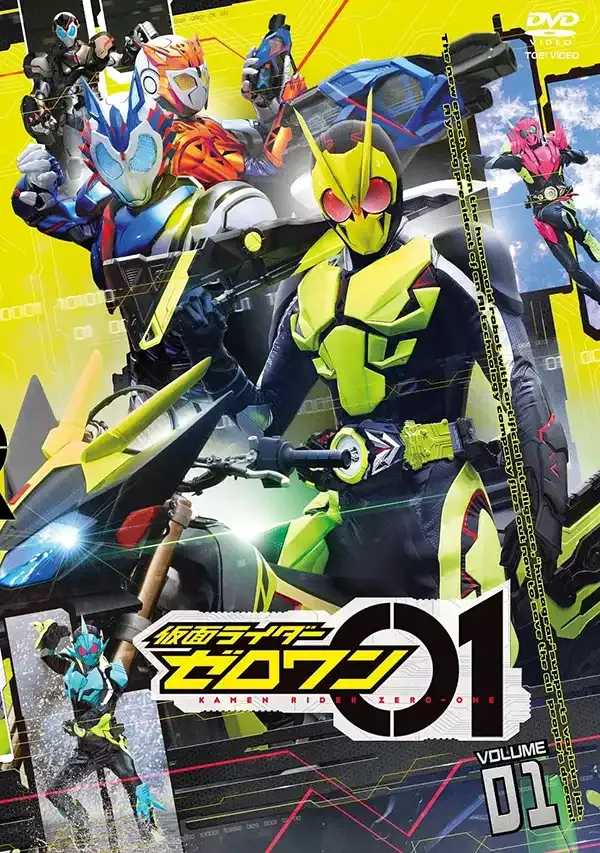 幪面超人Zero-One粤日双语版｜1080P高清｜AI科技与骑士正义的交锋 3