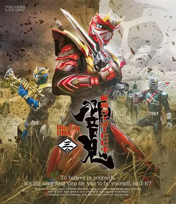 《幪面超人响鬼》粤语版全集资源整理 | 480P高清+中文字幕 | 特摄动画推荐 3