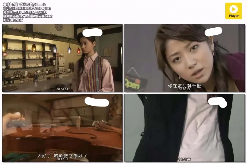 《幪面超人月骑》粤语版全集资源整理 | 标清画质+中文字幕 | 特摄动画推荐 4