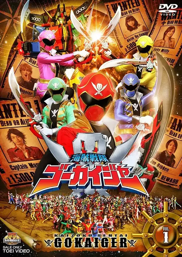 《2011年海贼战队》粤日双语 | 720P高清 | 中文字幕 | 特摄剧 3