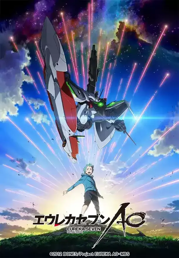 《艾雷卡7 AO》交响诗篇AO粤语版 | 480P清晰画质 | 中文字幕 | 科幻动画 3