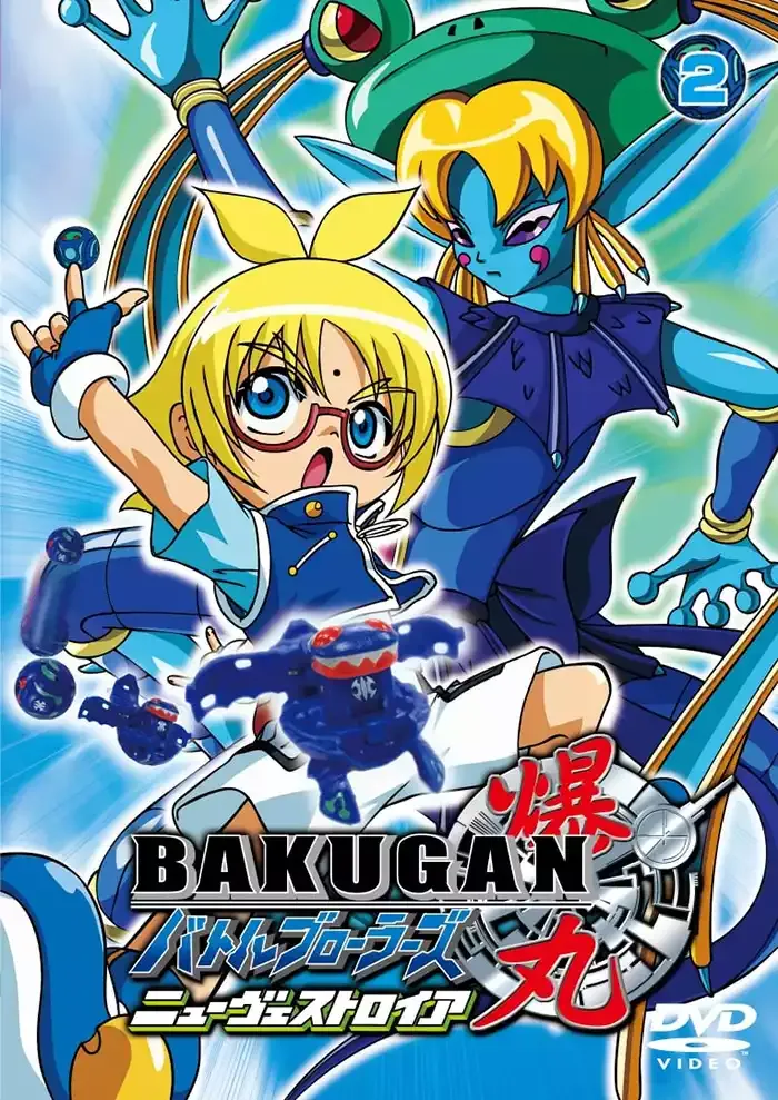《爆丸第二季》粤语版 | 480P高清 | 热血战斗冒险动画推荐 3