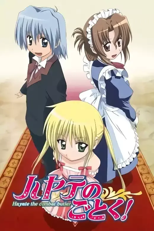 爆笑管家第一季粤语版高清480P | 全52集无字幕 | 搞笑校园动画推荐 3