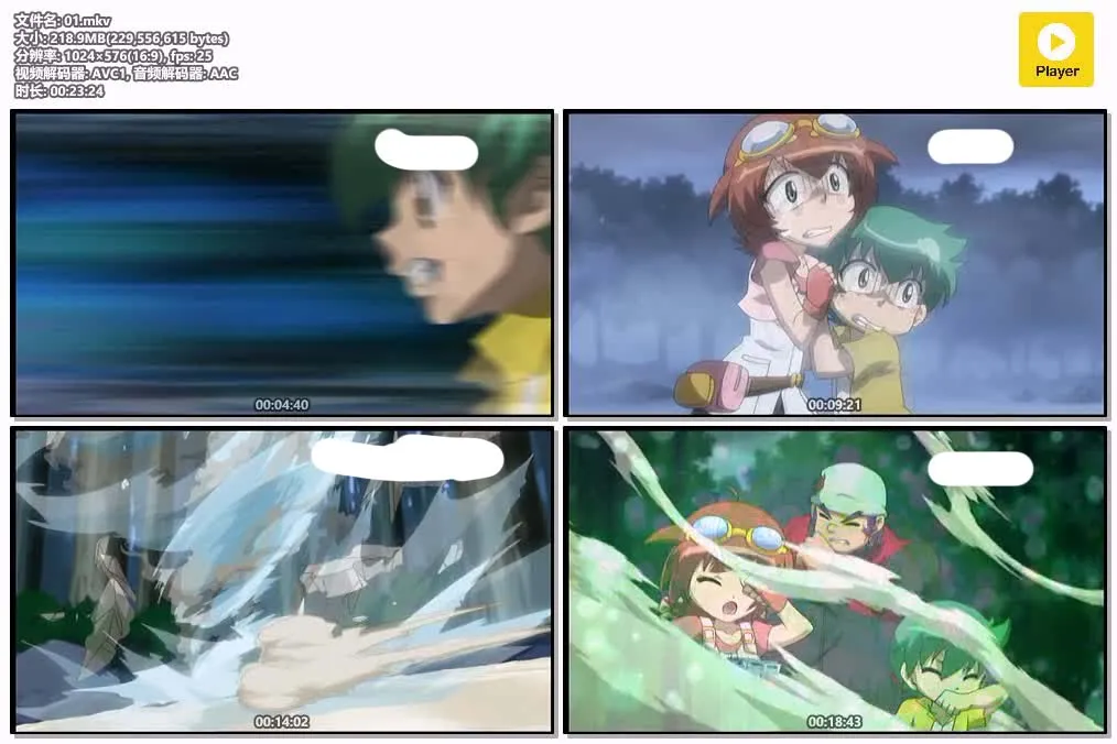 爆旋陀螺钢铁战魂4D粤日双语版高清480P | 全39集中文字幕 | 儿童热血动画推荐 4