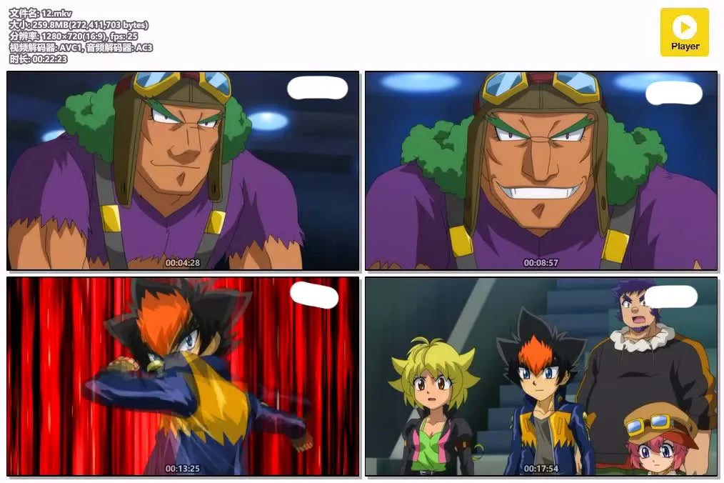 爆旋陀螺钢铁战魂ZERO G粤日双语版高清720P | 全26集中文字幕 | 儿童热血动画推荐 4
