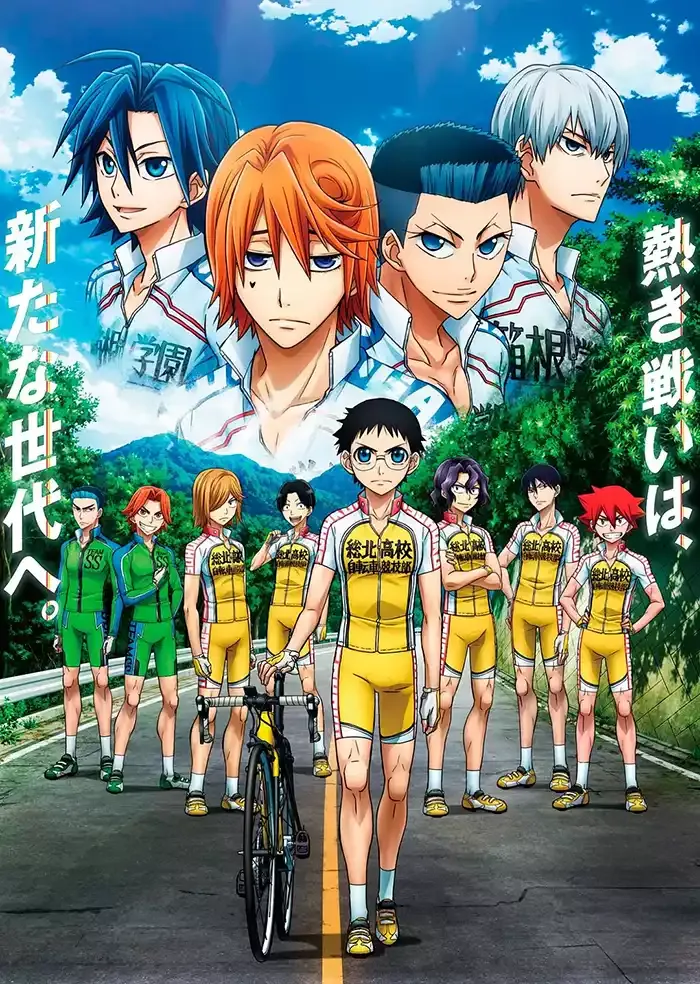 飙速宅男第三季粤语版1080P | 全25集中文字幕 | 热血运动动画推荐 3
