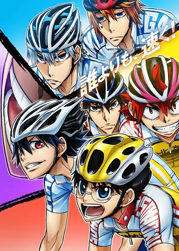 飙速宅男第四季粤日双语1080P | 全25集中文字幕 | 热血运动动画推荐 3
