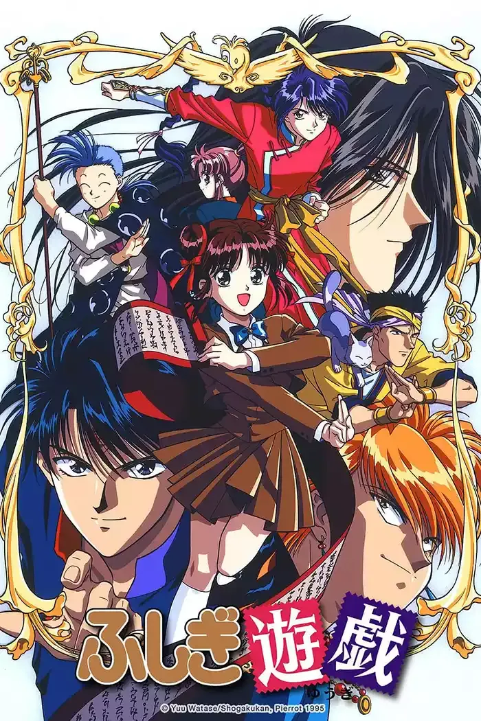 不思议游戏粤语版480P | 全52集中文字幕 | 经典奇幻爱情动画推荐 3