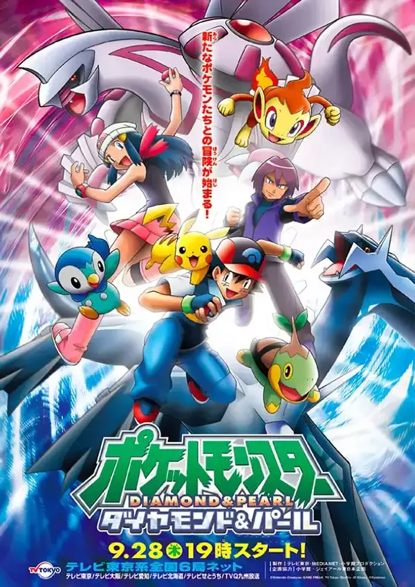 宠物小精灵DP粤语版480P | 全191集无字幕 | 经典宝可梦动画推荐 3