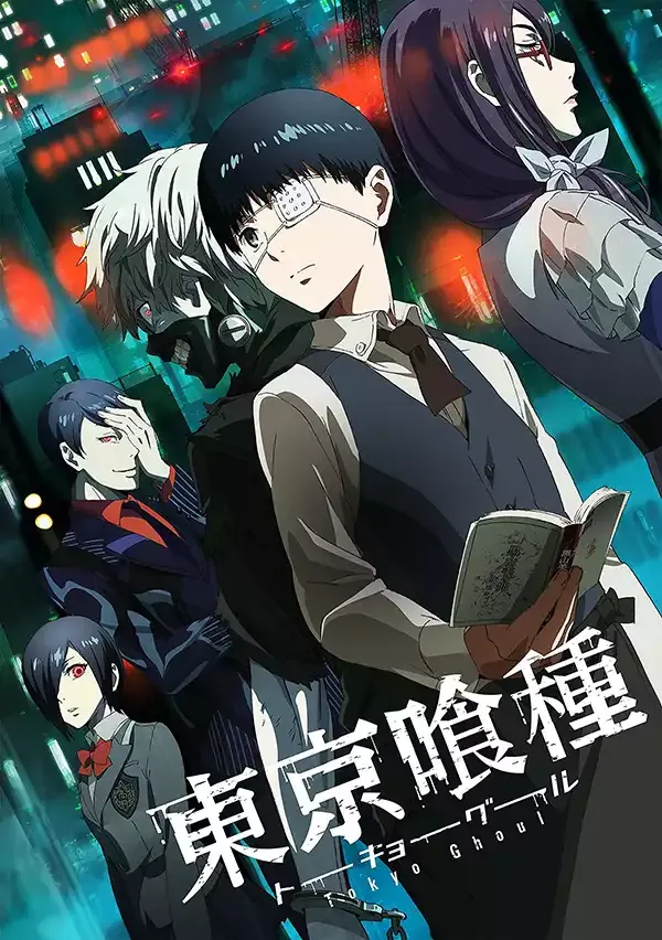 东京喰种1 粤日双语版高清720P | 全12集中文字幕 | 暗黑悬疑动作动画推荐 3