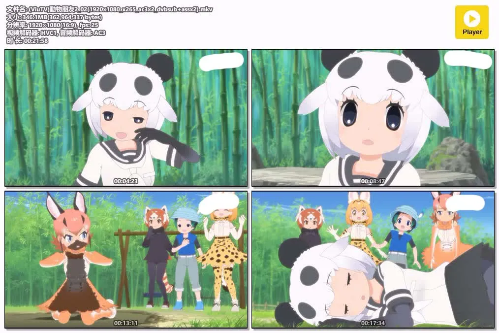 动物朋友第二季粤语版1080P高清 | 全12集中文字幕 | 治愈系拟人动画推荐 4