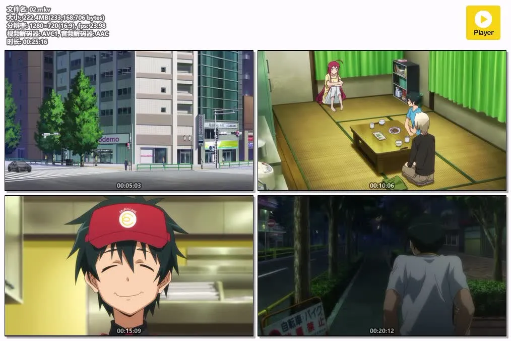 打工吧！魔王大人粤日双语版720P高清 | 全13集中文字幕 | 异世界搞笑奇幻动画推荐 4