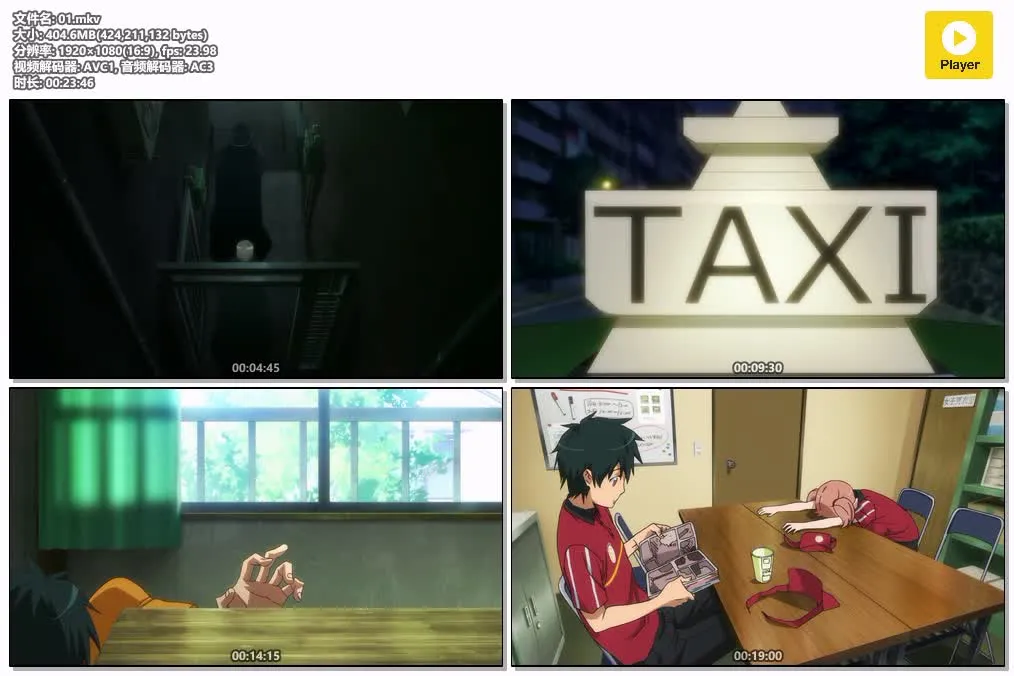 打工吧！魔王大人粤国日三语版1080P高清 | 全13集中文字幕 | 异世界搞笑奇幻动画推荐 4