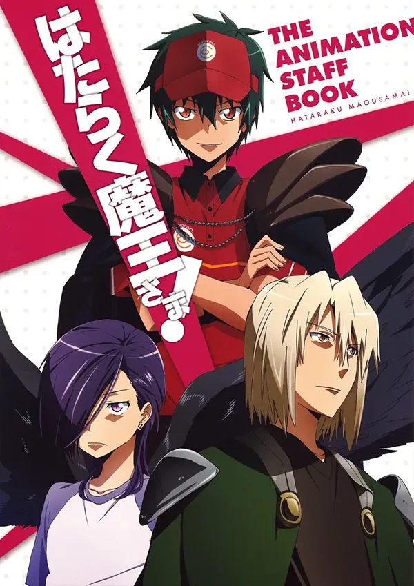 打工吧！魔王大人粤国日三语版1080P高清 | 全13集中文字幕 | 异世界搞笑奇幻动画推荐 3