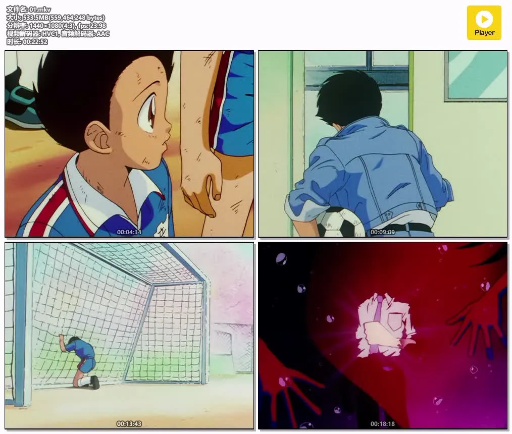 地狱老师粤国日三语版1080P高清 | 全48集中文字幕 | 灵异校园奇幻动画推荐 4