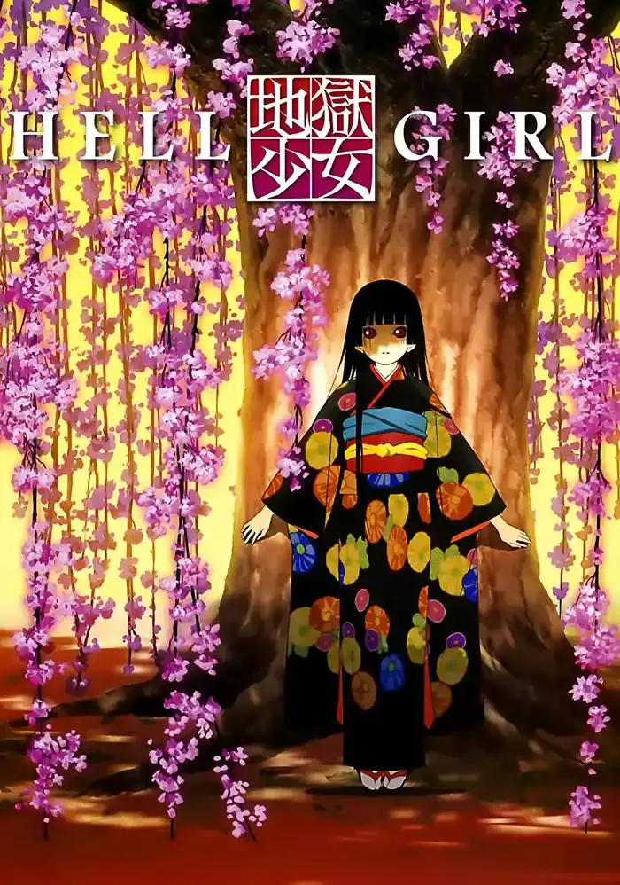 地狱少女第一部粤日双语版480P高清 | 全26集中文字幕 | 灵异悬疑致郁动画推荐 3