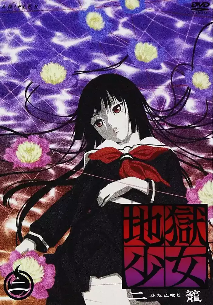 地狱少女第二部粤日双语版720P高清 | 全26集中文字幕 | 灵异悬疑致郁动画推荐 3
