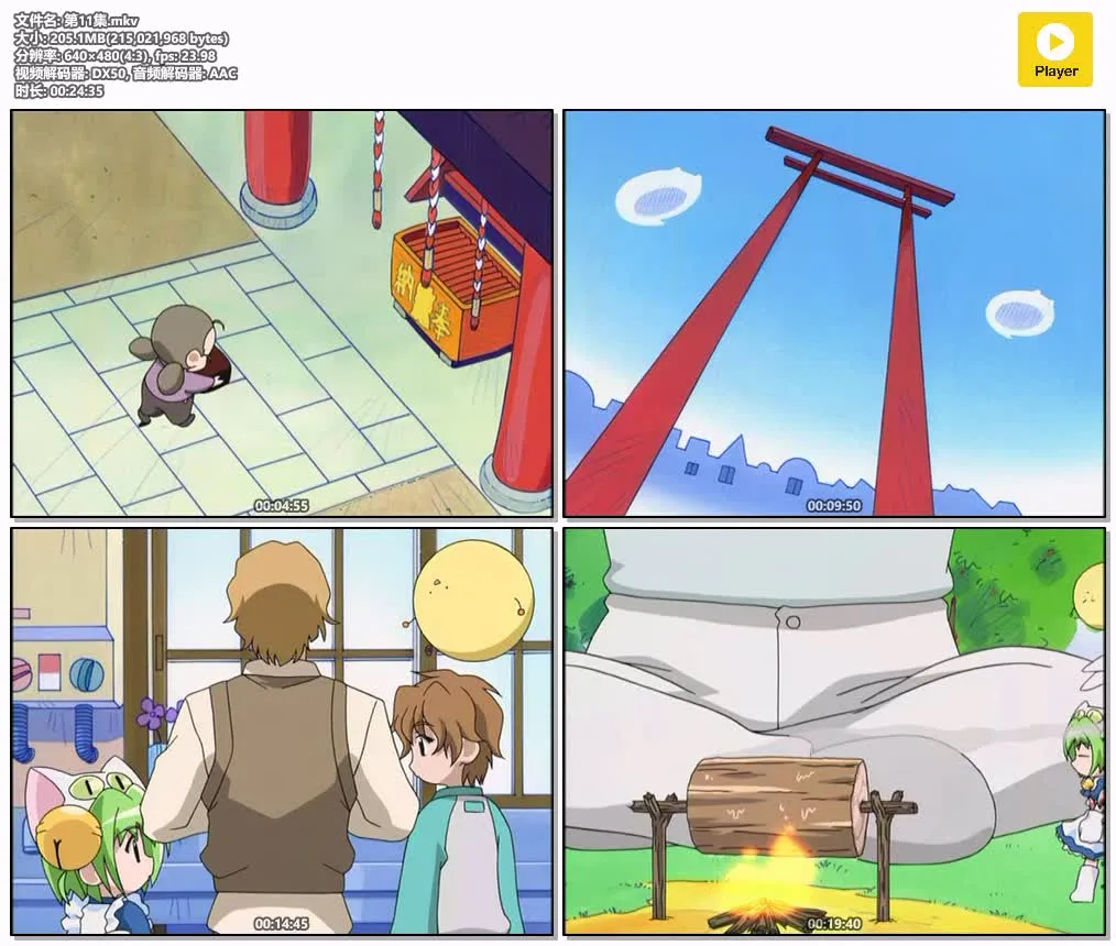 滴骰孖妹粤语版480P高清 | 全52集无字幕 | 搞笑萌系幻想动画推荐 4