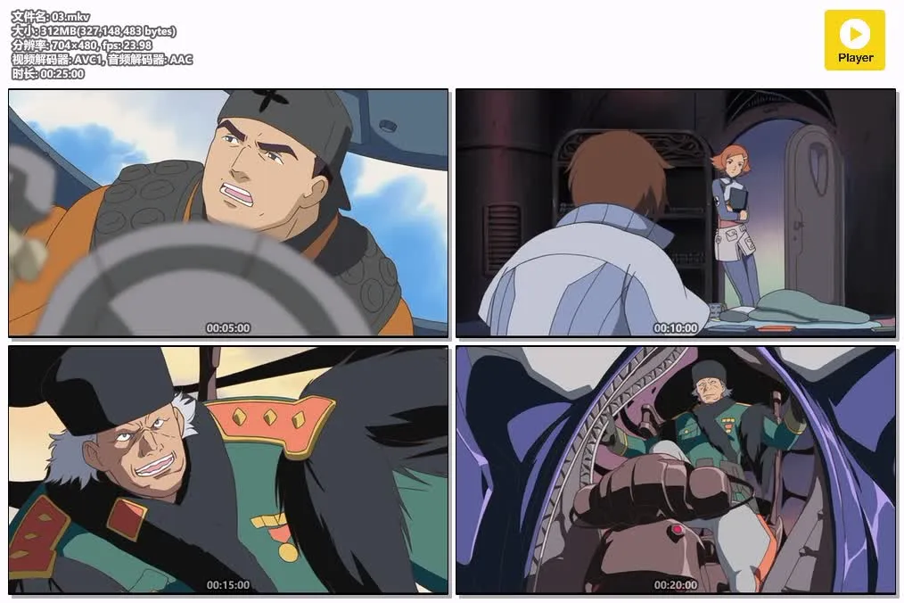帝皇战纪粤语版480P高清 | 全26集无字幕 | 武侠奇幻动作动画推荐 4