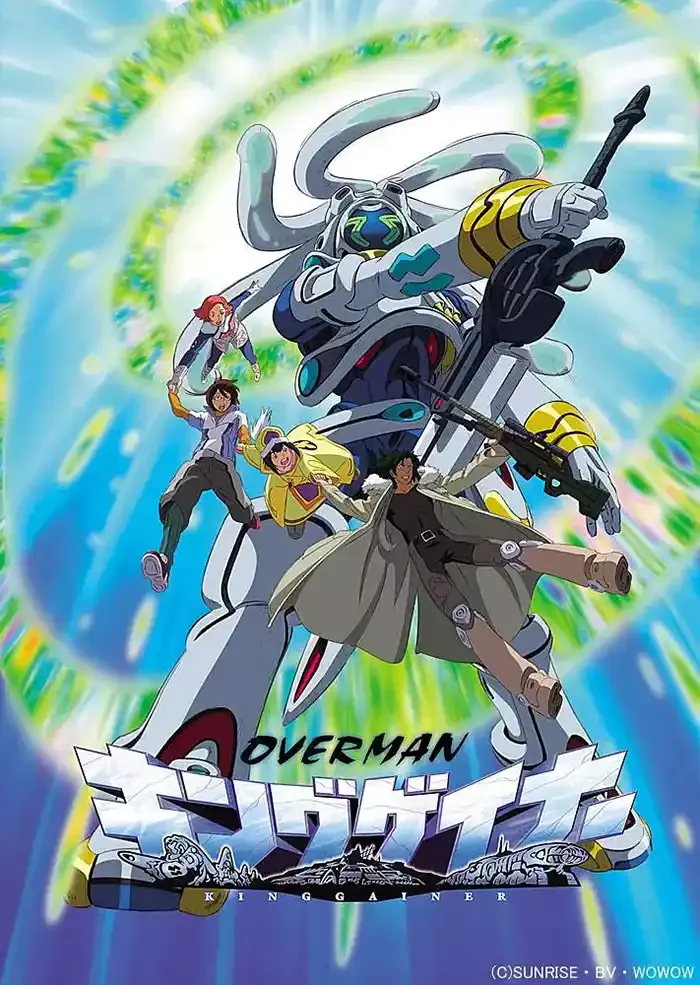 帝皇战纪粤语版480P高清 | 全26集无字幕 | 武侠奇幻动作动画推荐 3