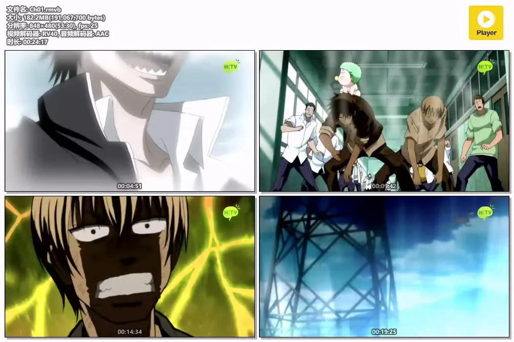 恶魔奶爸粤语版480P高清 | 全60集无字幕 | 搞笑校园热血动画推荐 4