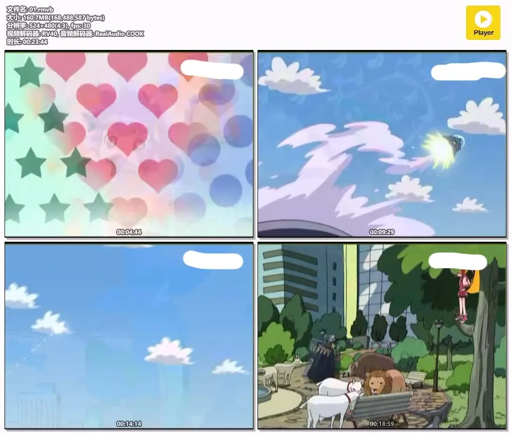飞天小女警Z翡翠台粤语版高清480P | 全52集无字幕 | 魔法少女动作动画推荐 4