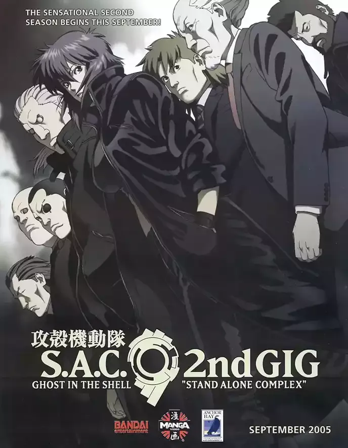 攻壳机动队SAC第二季粤日英三语版高清1080P | 全26集中文字幕 | 赛博朋克科幻动画推荐 3