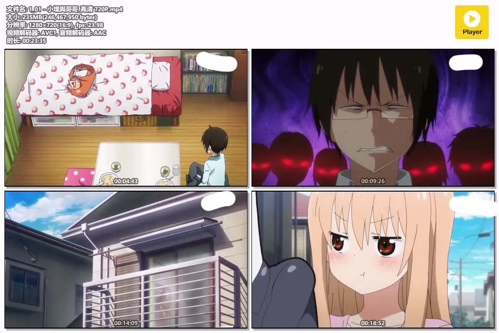 干物妹小埋第一季粤语版高清720P | 全12集无字幕 | 搞笑治愈动画推荐 4