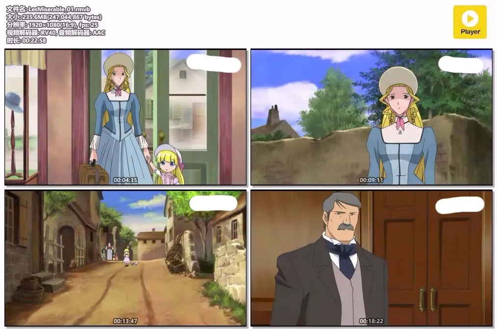 孤星泪粤语版高清1080P | 全52集无字幕 | 文学改编剧情动画推荐 4