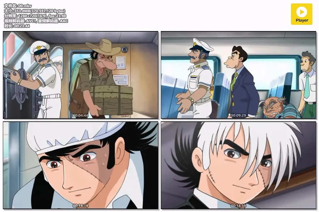 怪医黑杰克粤日双语版高清720P | 全62集无字幕 | 医疗悬疑剧情动画推荐 4
