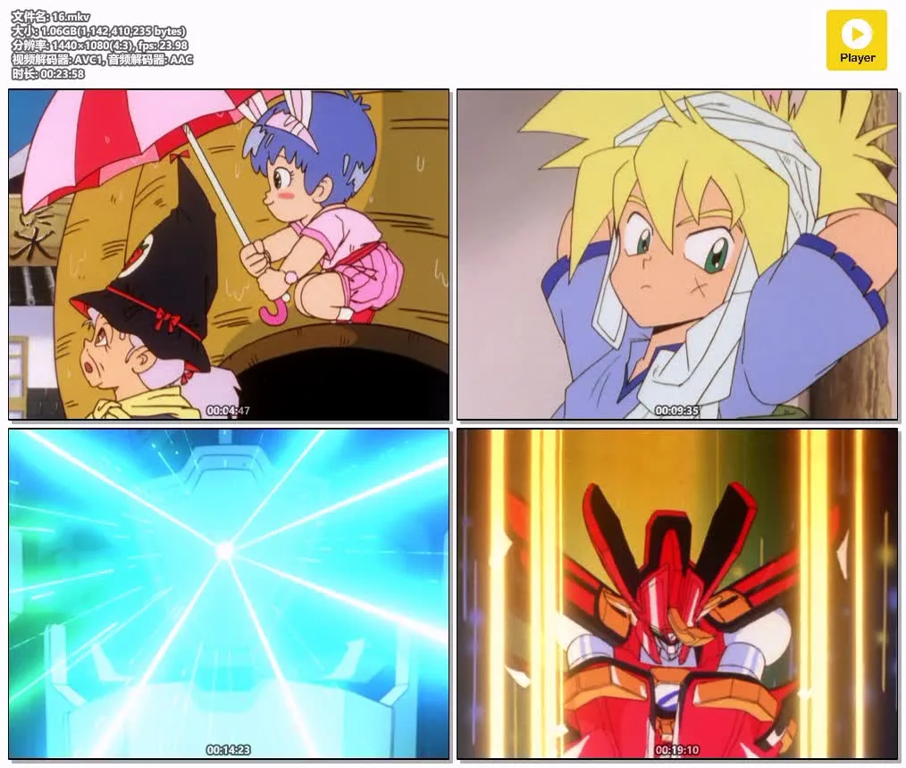 光能使者 粤语版高清1080P | 全41集中文字幕 | 经典特摄科幻动画推荐 4