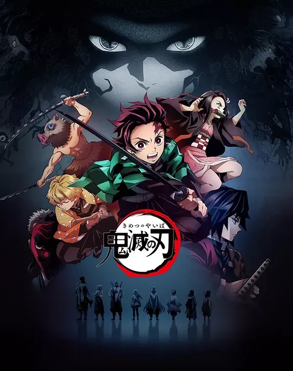 鬼灭之刃 灶门炭治郎 立志篇 粤语版高清1080P | 全26集中文字幕 | 鬼灭第一季奇幻战斗动画推荐 3