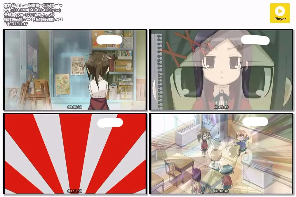 GA艺术科 粤语版高清720P | 全12集加OVA中文字幕 | 校园搞笑治愈动画推荐 4