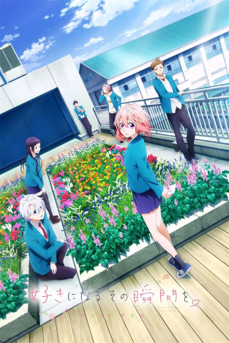 告白实行委员 剧场版 粤语版高清1080P | 全2集中文字幕 | 校园恋爱音乐动画推荐 4