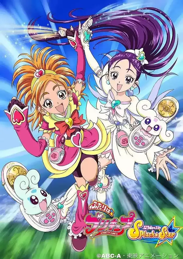 光之美少女 Splash Star 粤语版高清480P | 全49集无字幕 | 魔法少女战斗动画推荐 3