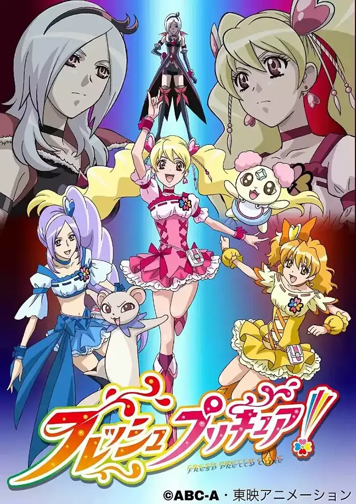 光之美少女：幸福精灵 粤语版高清720P | 全50集中文字幕 | 魔法少女战斗动画推荐 3