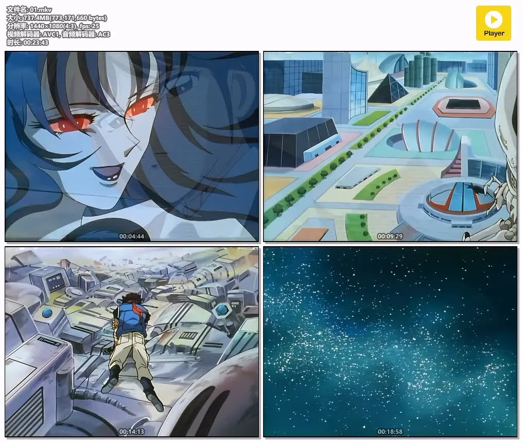 钢铁神兵B'T-X 粤国日三语版1080P高清 | 全25集无字幕 | 经典机战科幻动画 4
