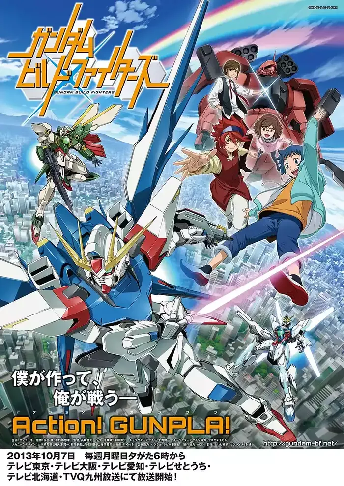 高达创战者 粤日双语720P高清 | 全25集附中文字幕 | 机战竞技动画推荐 3