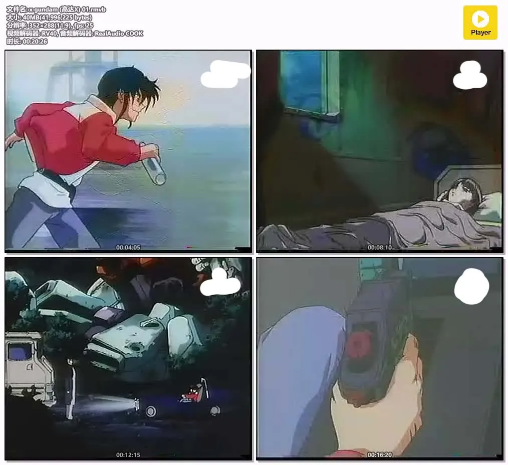 1996 高达X 粤语版全39集 | 标清无字幕 | 经典机战科幻动画 4