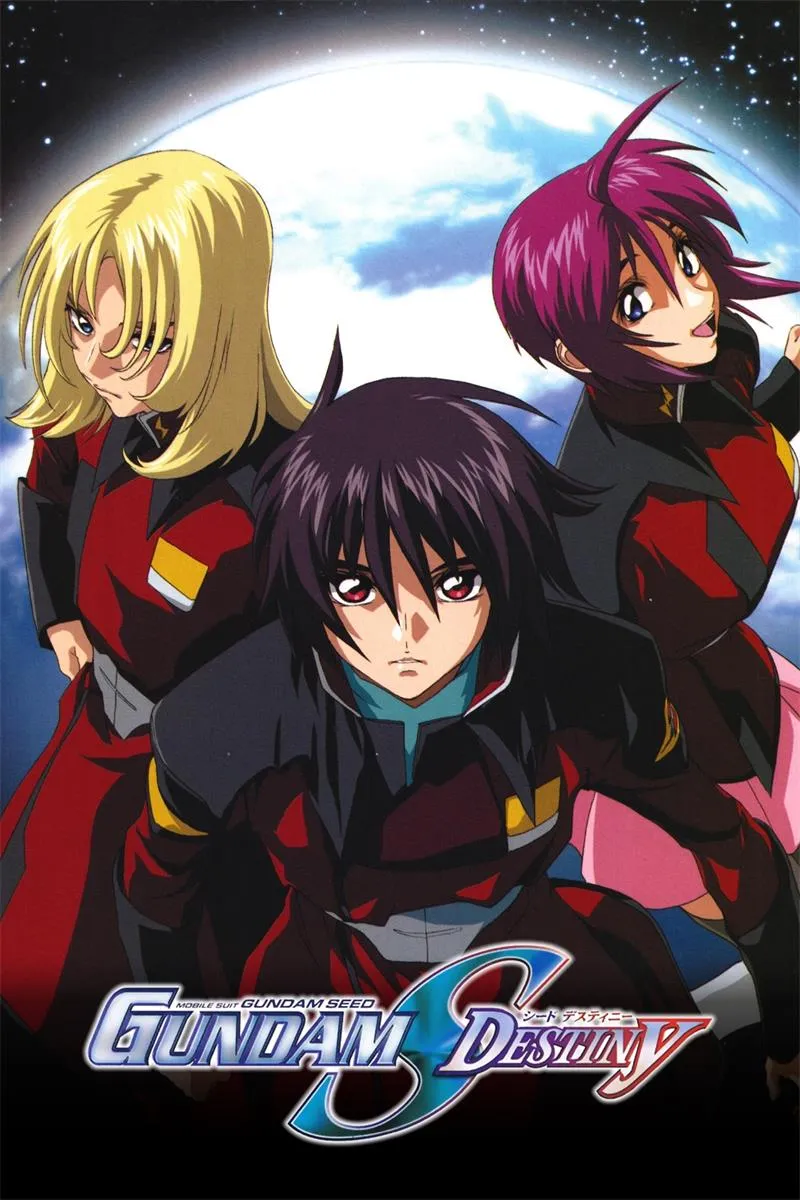 2013 高达SEED DESTINY 粤语版全51集 | 480P高清无字幕 | 经典机战科幻动画 3