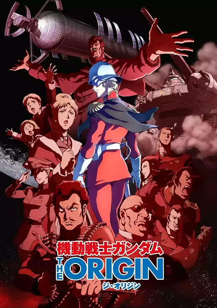 高达 THE ORIGIN 粤日双语版全6集 | 1080P高清中文字幕 | 经典机战科幻动画 3