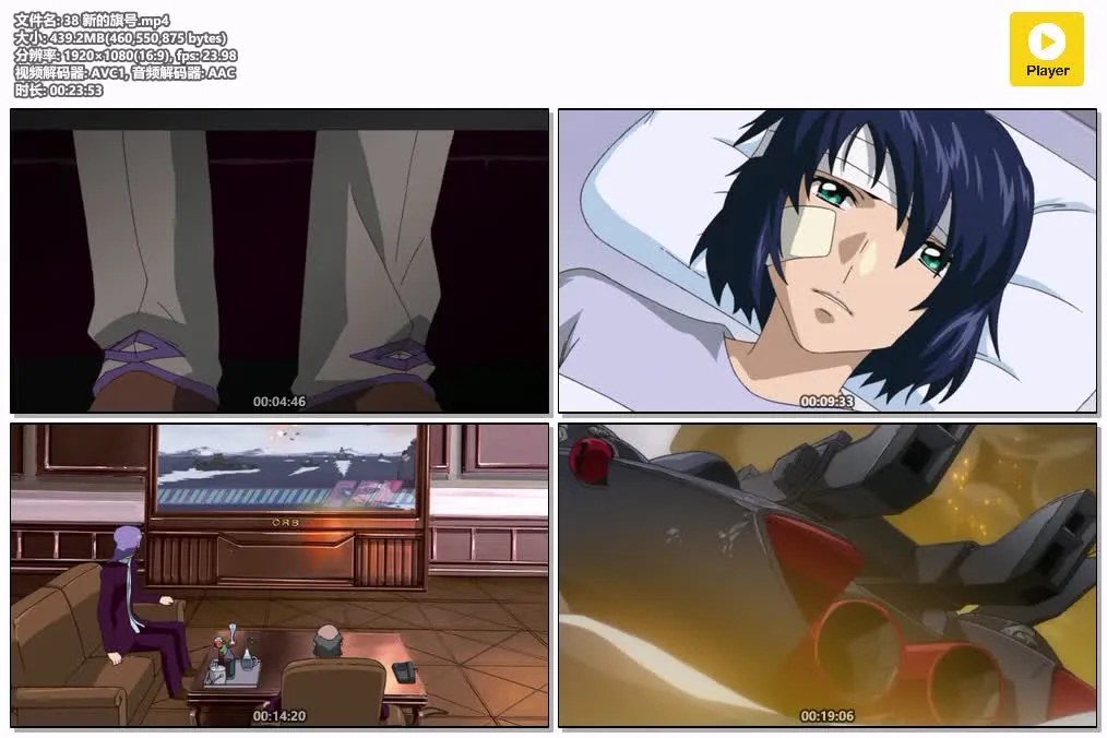 高达SEED DESTINY 粤语版全50集 | 1080P高清无字幕 | 经典机战科幻动画 4