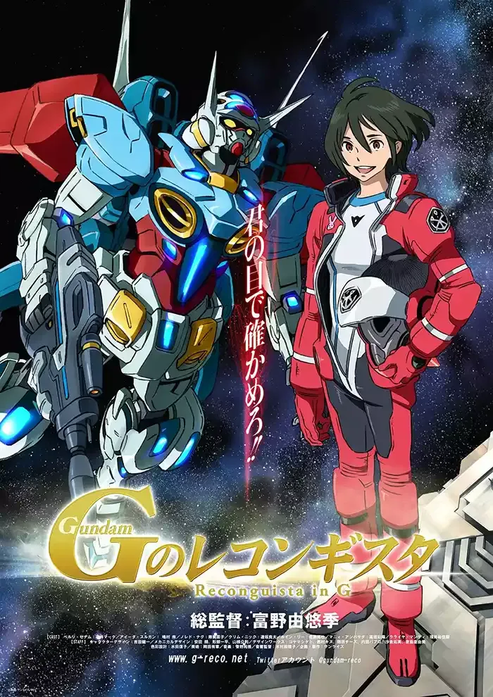 高达G之复国运动 粤日双语版全26集 | 1080P高清中文字幕 | 经典机战科幻动画 3