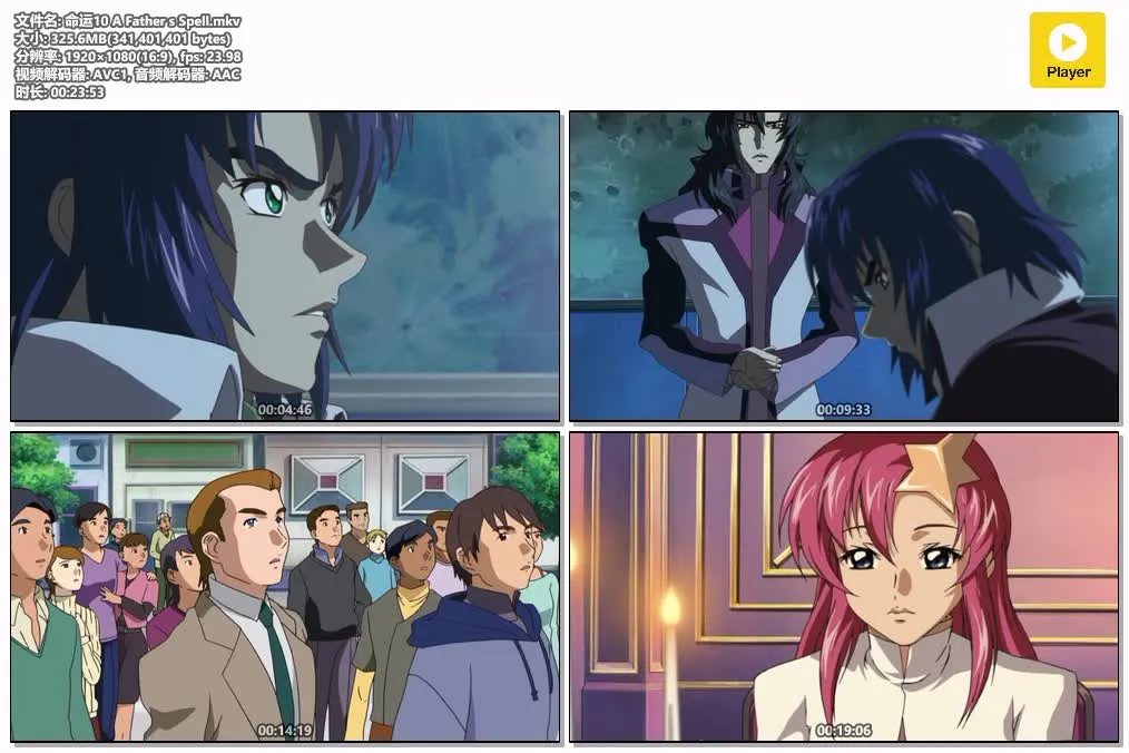 高达SEED Destiny 特种命运粤语版高清1080P | 全50集中文字幕 | 经典机战科幻动画推荐 4
